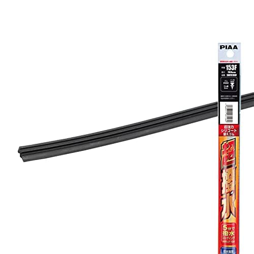 PIAA(ピア) ワイパー 替えゴム 700mm 超強力シリコート 特殊シリコンゴム 1本入 呼番153F SMFR700F