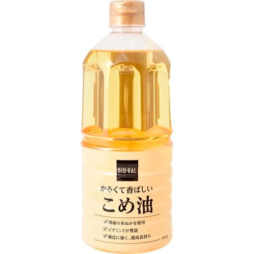 ビオラル かるくて香ばしいこめ油 910g