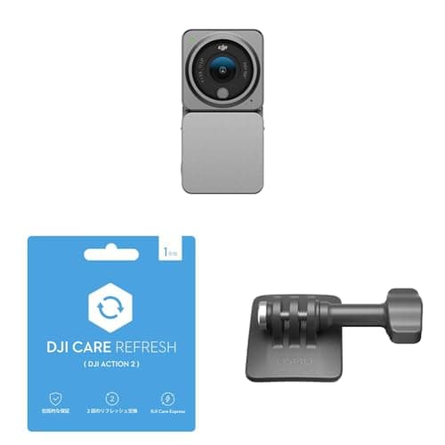 DJI Action 2 パワーコンボ + DJI Care Refresh 1-Year Plan (DJI Action 2) + 接着式カーブベース キット