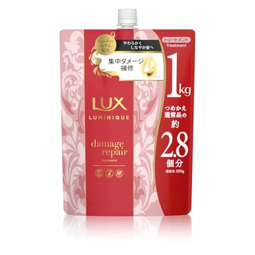 LUX(ラックス) ラックスルミニーク ルミニーク トリートメント 大容量 詰め替え 1kg ダメージリペア ノンシリコン ローズとピーチのデュアルアロマ【WEB限定】