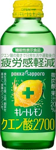 キレートレモン ポッカサッポロ クエン酸2700 155ml ×24本［機能性表示食品］レモン レモン果汁 疲労感軽減 1日分のビタミンC ポッカサッポロ