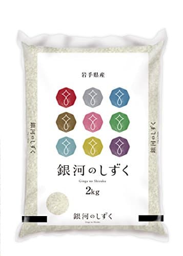 ミツハシ 【精米】 岩手県産 銀河のしずく 2kg 令和7年産