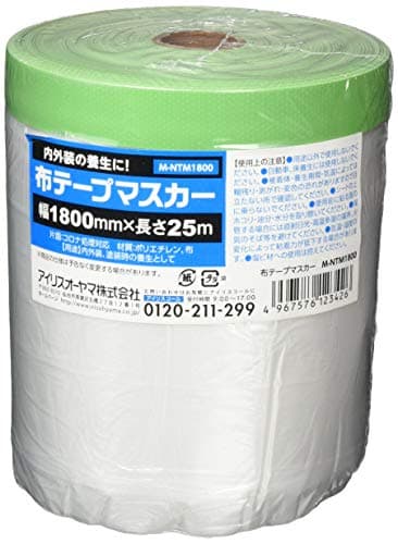 アイリスオーヤマ 布テープマスカー M-NTM1800 グリーン