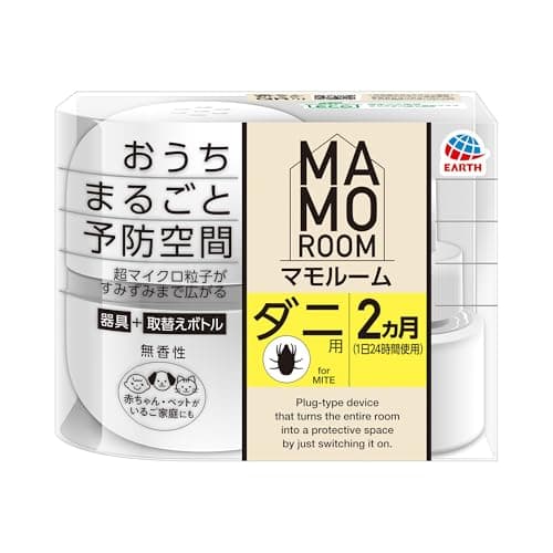 マモルーム ダニ用 2ヵ月 ダニよけ 置き型 ダニ対策 防ダニ ダニ避け ダニ予防 防虫 忌避 虫対策 屋内 赤ちゃん ペット 畳 布団 掃除
