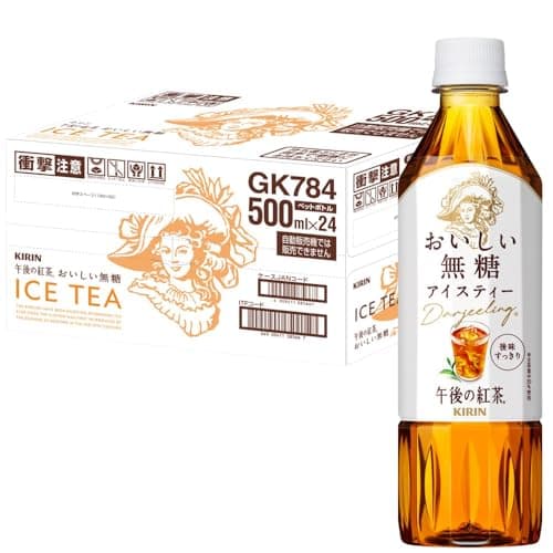 キリン 午後の紅茶 おいしい無糖 500ml 24本 ペットボトル お茶 無糖紅茶 飲料 アイスティー
