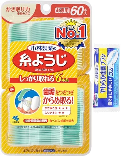 糸ようじ 小林製薬の フロス&ピック デンタルフロス 60本 (やわらか歯間ブラシ試供品付き) 単品 60個 (x 1) 【Amazon.co.jp限定】