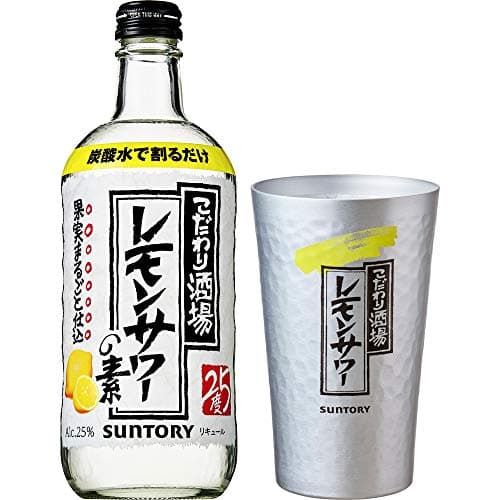 【専用こだわりタンブラー付】 こだわり酒場のレモンサワーの素 [ 濃縮カクテル 500ml×12本 タンブラー12個 ]