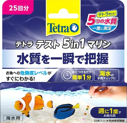 テトラ (Tetra) テスト 5 in 1 マリン 試験紙 海水用 水質検査 テスト 炭酸塩 硝酸塩 亜硝酸塩 カルシウム PH
