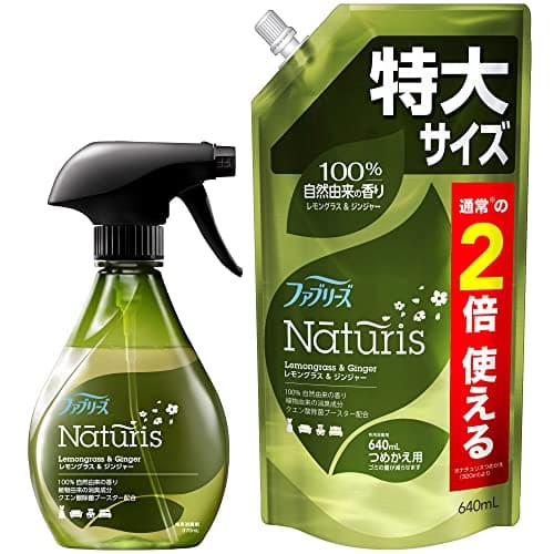 ファブリーズ 【まとめ買い】 ナチュリス 除菌消臭スプレー 布用 レモングラス&ジンジャー 本体 370mL+詰め替え 特大 640mL