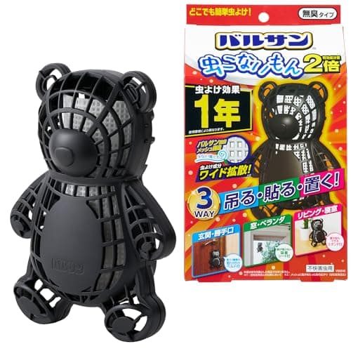 バルサン 虫こないもん 3WAY 無臭タイプ クマ 1年