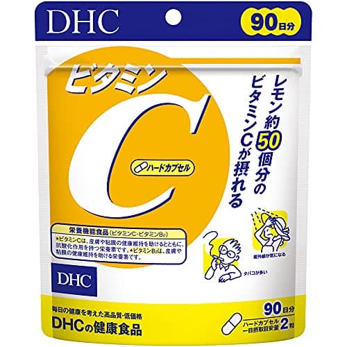 DHC ビタミンC（ハードカプセル）徳用90日分【栄養機能食品（ビタミンC・ビタミンB2）】