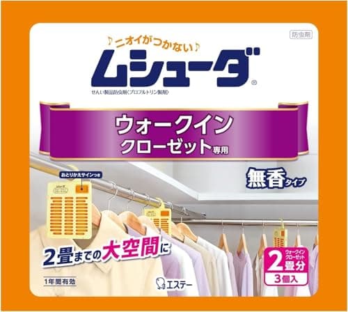 ムシューダ [Amazon.co.jp限定] 衣類用 防虫剤 ウォークインクローゼット専用 3個入 無香タイプ エコパッケージ 1年間有効 衣類 防虫 [きれい生活]