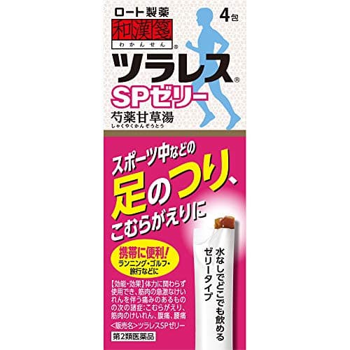 【第2類医薬品】和漢箋 ツラレスSPゼリー 4包