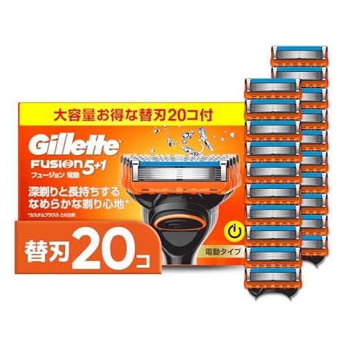 Gillette 【正規品】 ジレット 髭剃り 電動 替刃 20個 カミソリ 剃刀 メンズ フュージョン 【Amazon.co.jp限定】