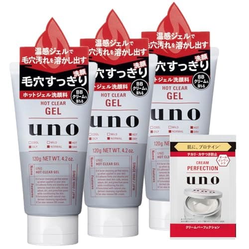 UNO(ウーノ) 【まとめ買い】 ホットクリアジェル×3個+おまけ 洗顔料 メンズ 温感 毛穴 脂 ニキビ 泡立て不要 【Amazon.co.jp限定】