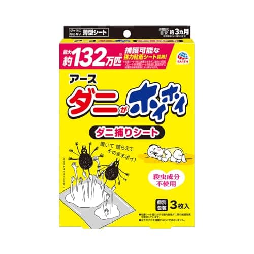 ダニがホイホイ ダニ捕りシート 3枚入 ダニ避け ダニ対策 置くだけ 布団 絨毯