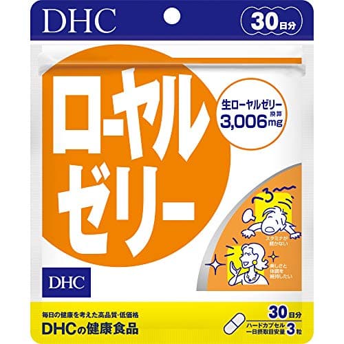 DHC ローヤルゼリー 30日分