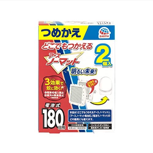 アースノーマット 電池式 コードレス 蚊除け 屋内 屋外 蚊 対策 駆除 無香 詰め替え 180日×2 防除用医薬部外品