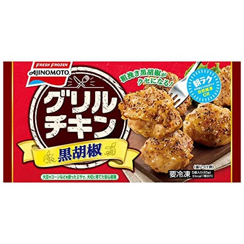 [冷凍] 味の素 グリルチキン 黒胡椒 85gX12個