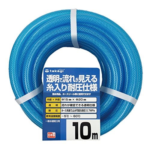 タカギ(takagi) ホース クリア耐圧ホース15×20 010M 10m 耐圧 透明 PH08015CB010TM ブルー