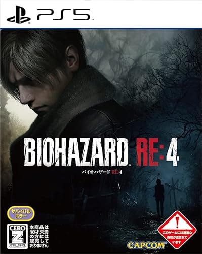 【PS5】バイオハザード RE:4 【数量限定特典】・アタッシェケース 「ゴールド」・チャーム 「ハンドガンの弾」プロダクトコード（有効期限：2025年3月24日（月）まで） 同梱 【CEROレーティング「Z」】