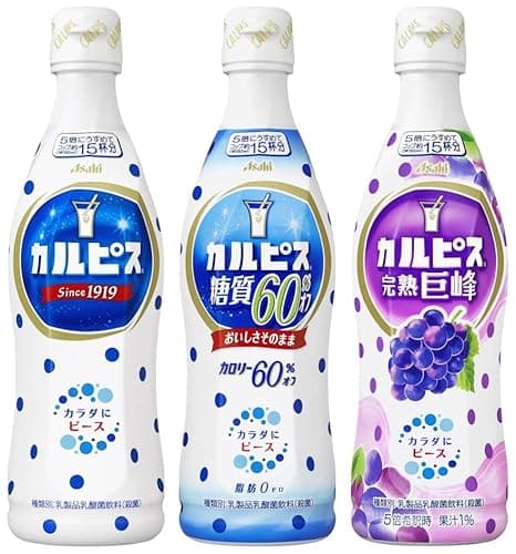 カルピス アサヒ飲料 アソートセット470ml×3本 [希釈用]