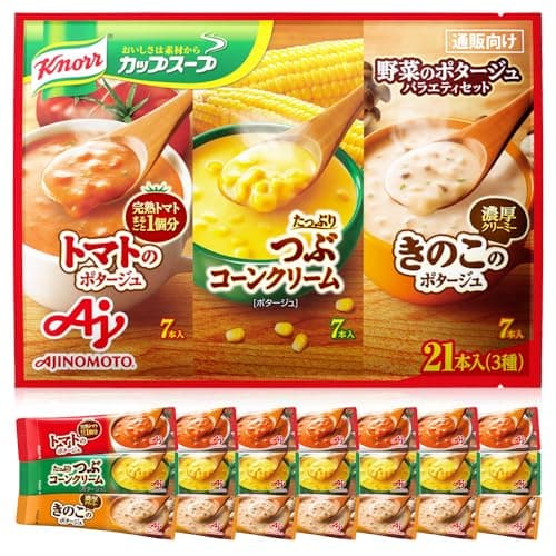 Ajinomoto クノール カップスープ 野菜のポタージュ 3種21本入 アソート 詰め合わせ スティック 野菜スープ つぶコーン トマト 大容量 非常食