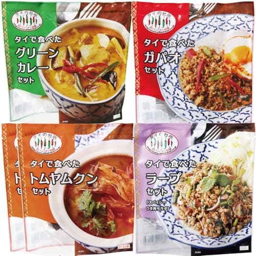 世界三大スープのトムヤンクン満足セット 詰合せ5点(トムヤムクン×2、ガパオ×1、グリーンカレー×1、ラープ×1)