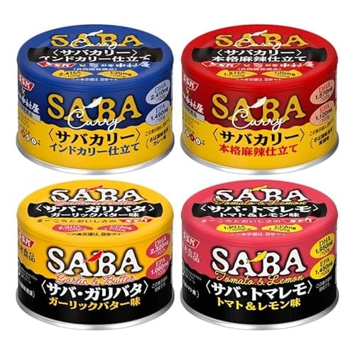 SSK 清水食品 洋風サバ 4種4個入 アソートセット(インドカリー仕立て 本格麻辣仕立て ガリバタ トマレモ)